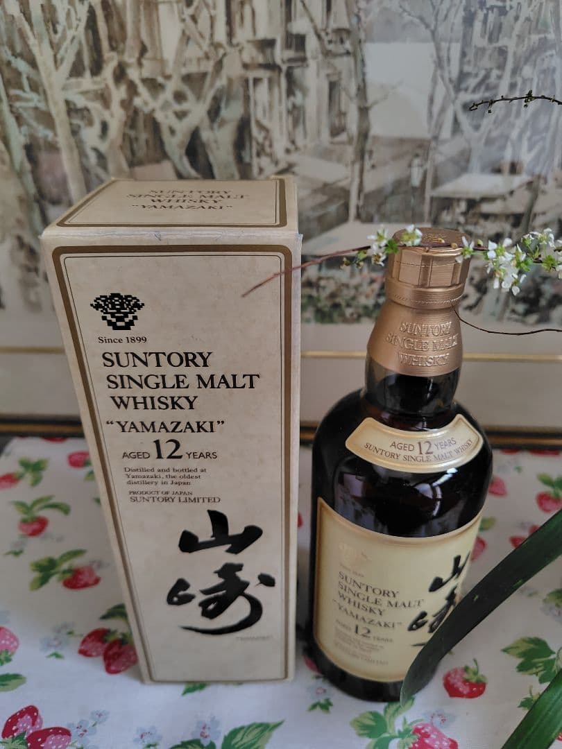 【希少】響マーク サントリー 旧デザイン シングルモルト 山崎12年 750ml