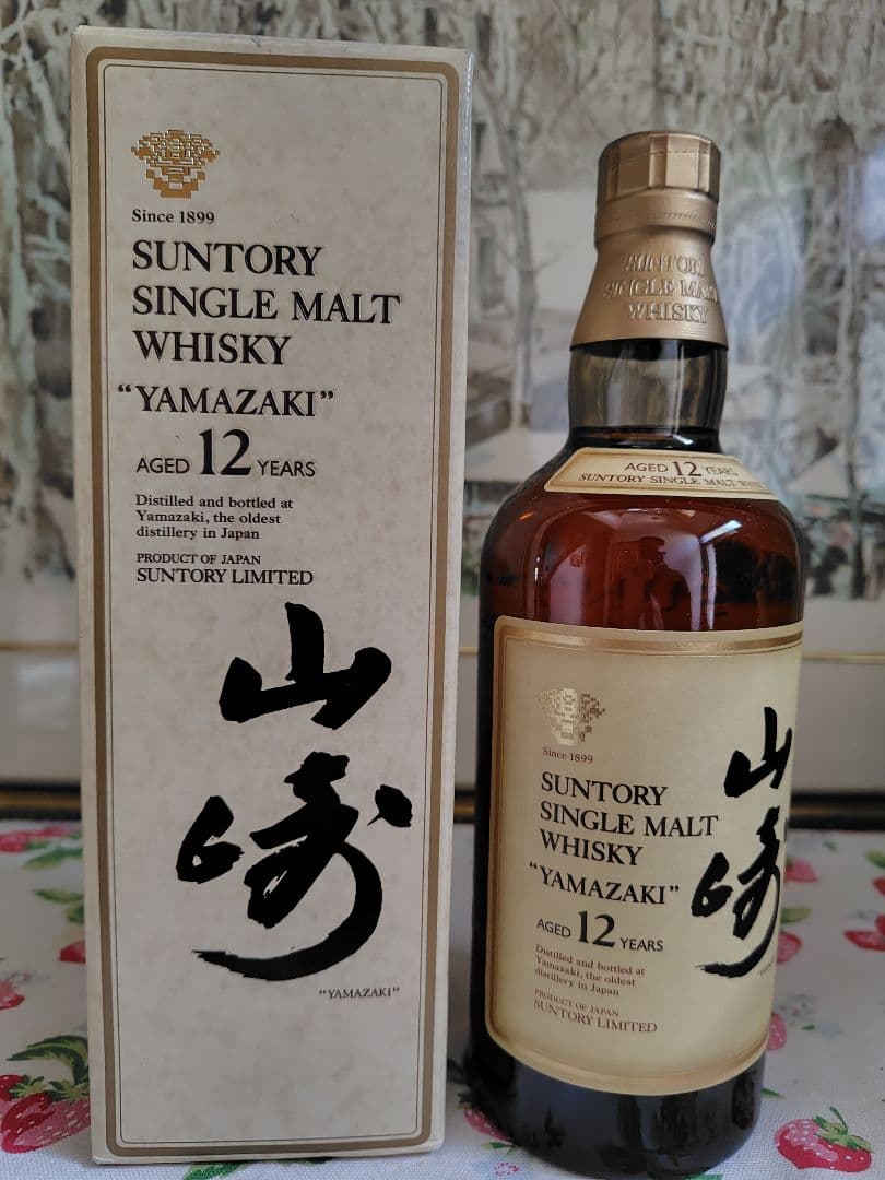 【希少】響マーク サントリー 旧デザイン シングルモルト 山崎12年 750ml