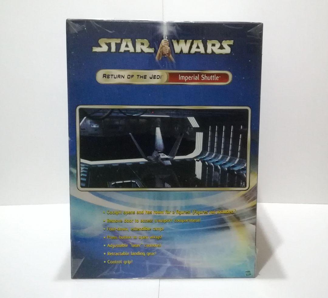 新品 インペリアルシャトル ハズブロ 大型ビークル スターウォーズ