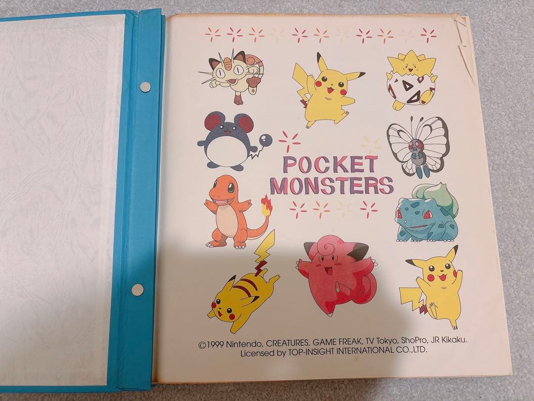 【レア】ポケモン ピカチュウ アルバム
