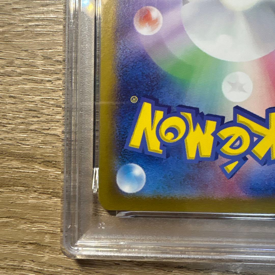 ヒ*ロ様 リザードンex SPECIAL ART RARE 349