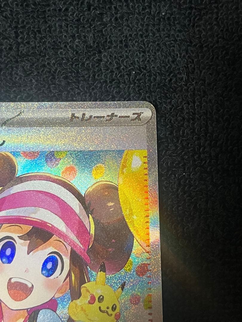 美品✨ムニキスゼロ メイのはげまし SAR 115/080