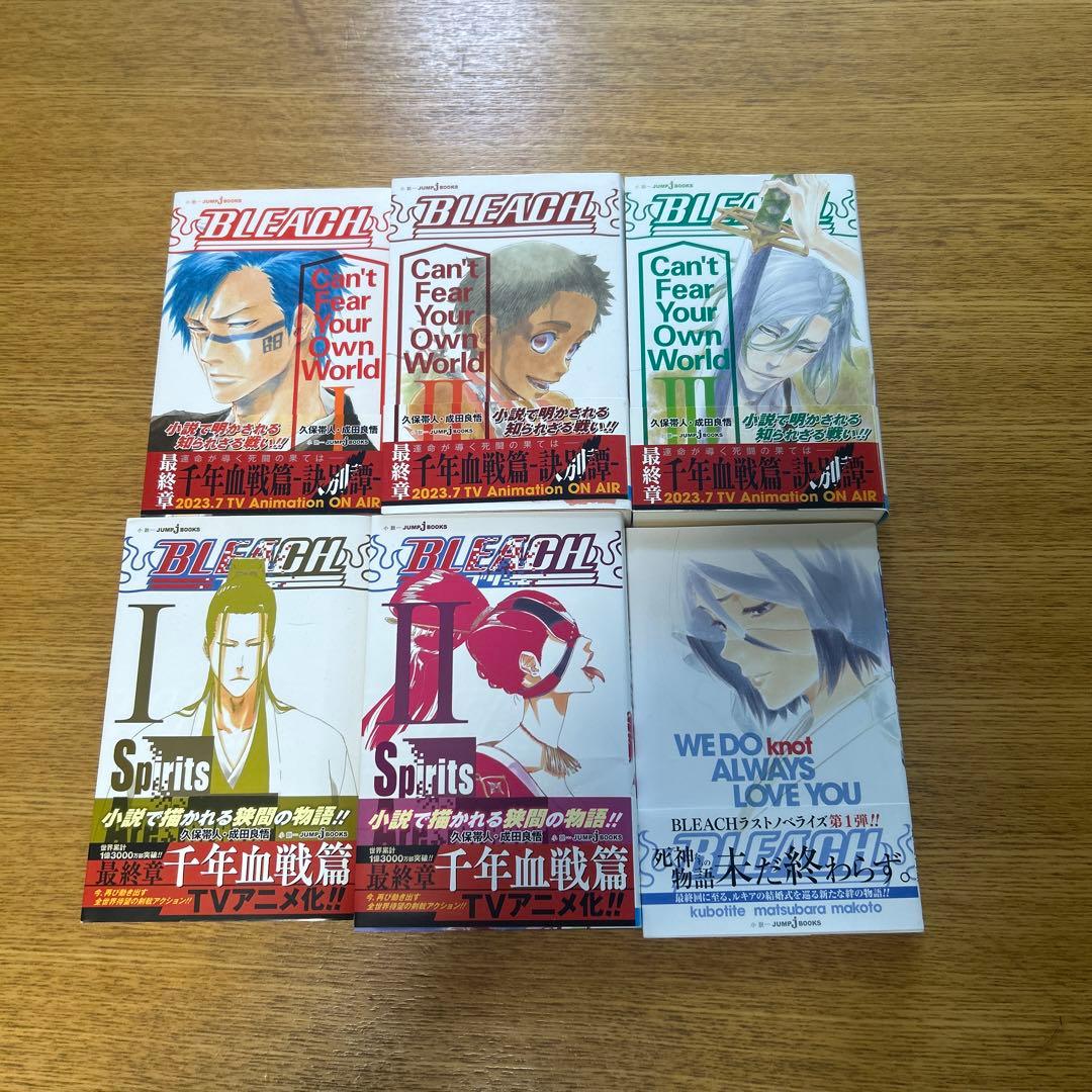 BLEACH全巻セット74巻　小説6巻