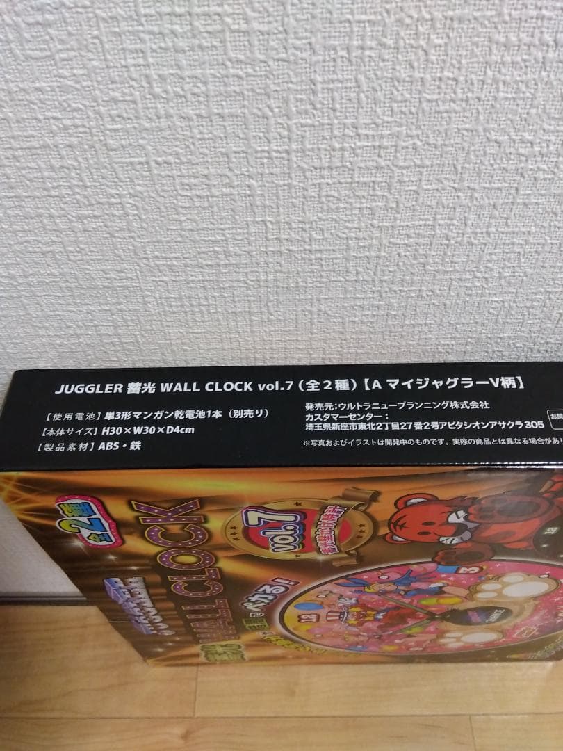 JUGGLER　北斗の拳　パチンコグッズ15点　まとめ売り　レバブル　未開封