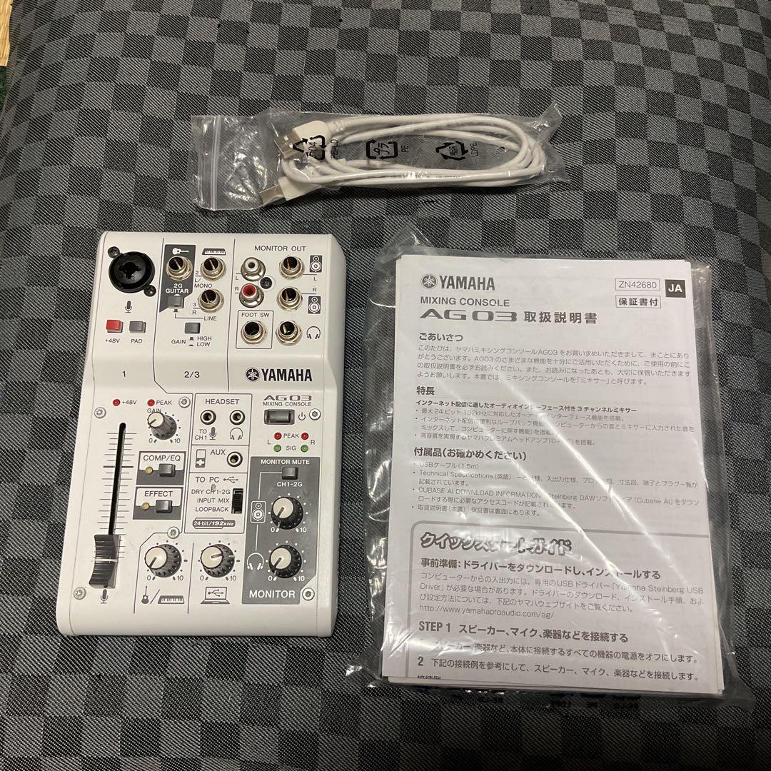 ヤマハ AG03