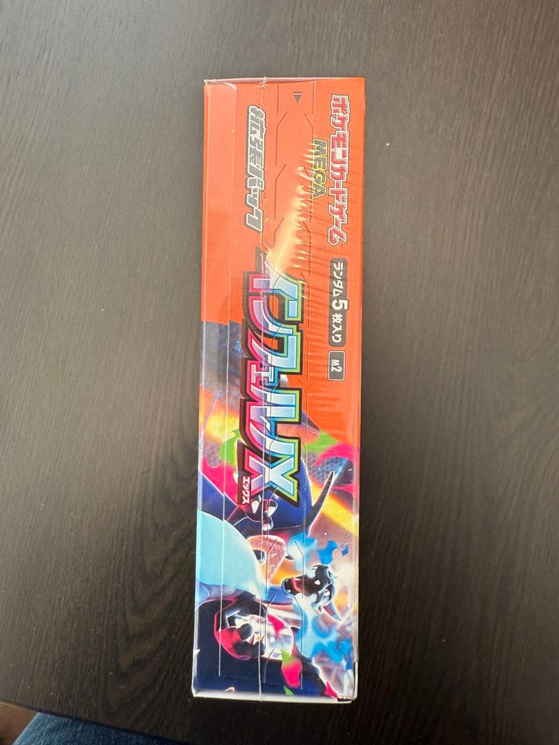 ポケモンカードゲーム インフェルノXシュリンク付き1box