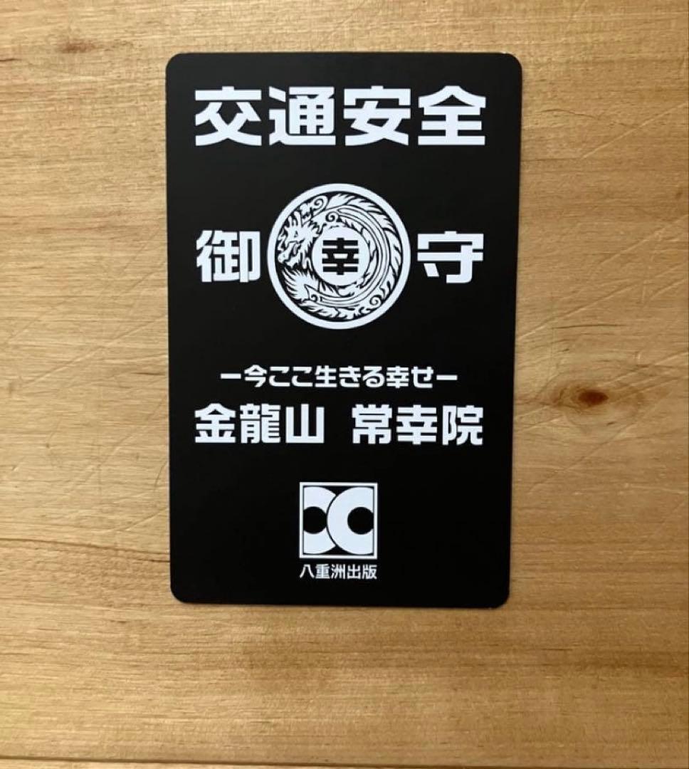 ゆるキャン　聖地巡礼ツーリングラリー