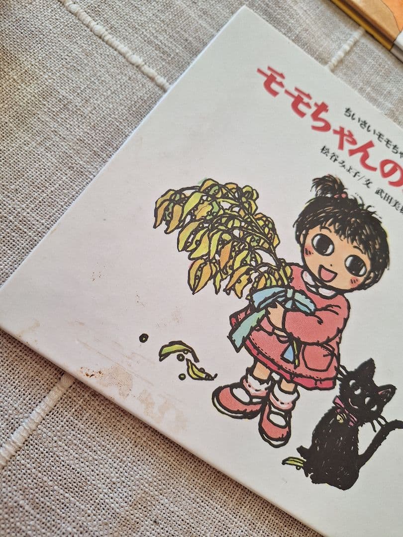 童話館絵本(2〜4歳) 33冊セット