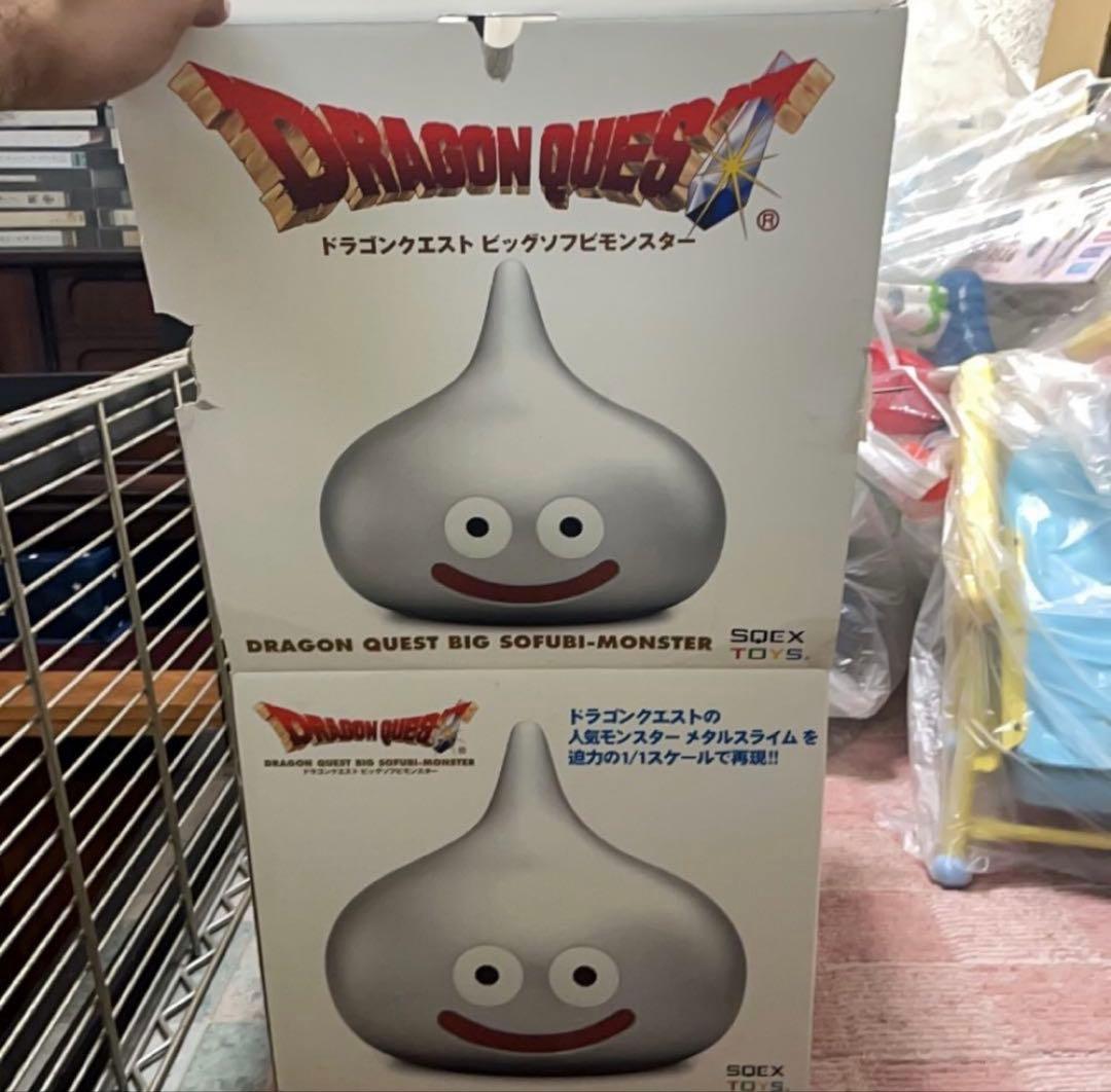 ドラゴンクエスト ビッグソフビモンスター メタルスライム