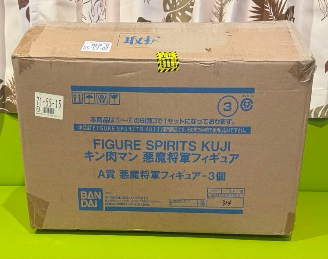 【未開封】悪魔将軍　一番くじ　コンプ　フィギュア　figure sprits