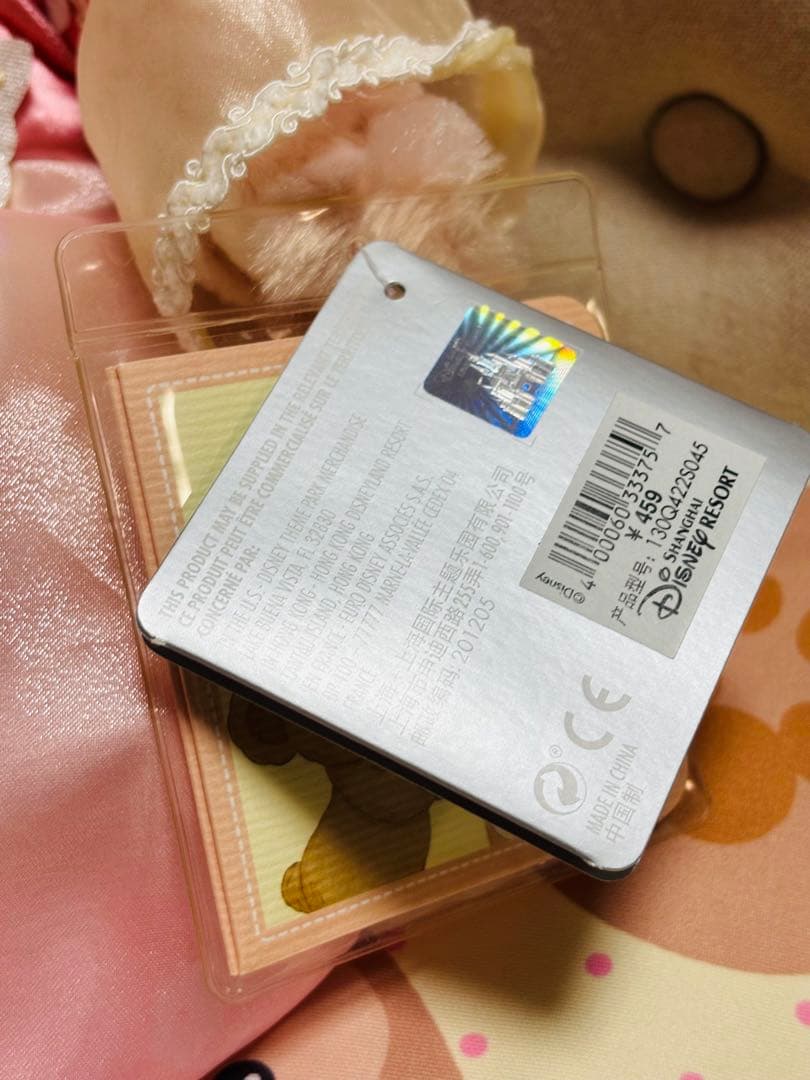 リーナベルぬいぐるみSサイズ‼️新品タグ付き✨写真の子
