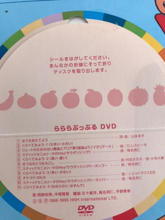 ヤマハ音楽教材