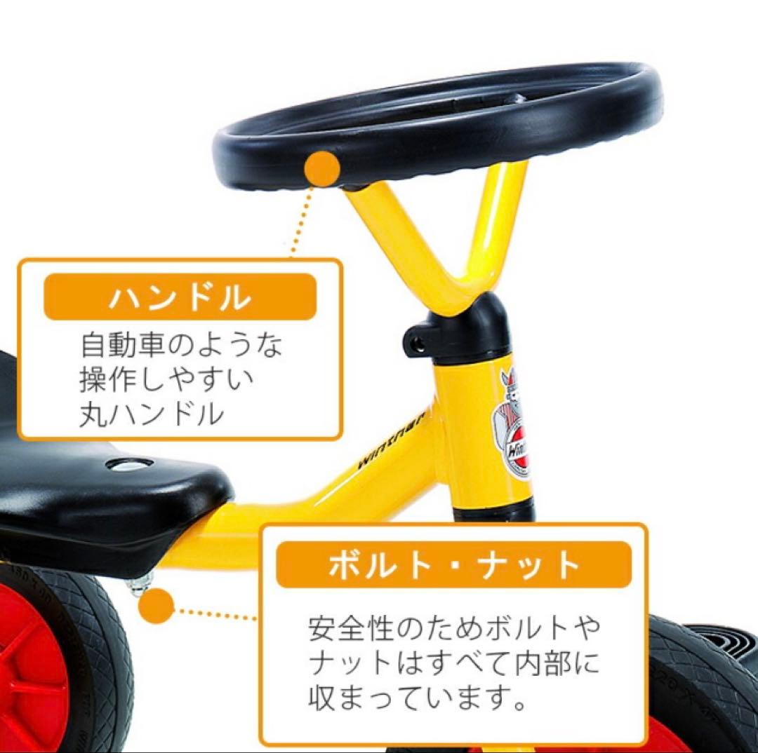 BorneLundボーネルンド　ペリカンデザイン三輪車