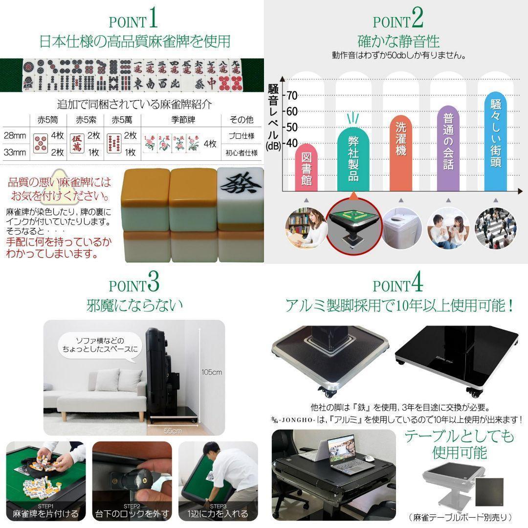 全自動麻雀卓 33mm 麻雀卓 全自動 折りたたみ 麻雀卓 アルミ2527