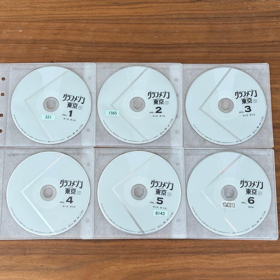 グランメゾン東京　DVD 全6巻　全巻セット　木村拓哉