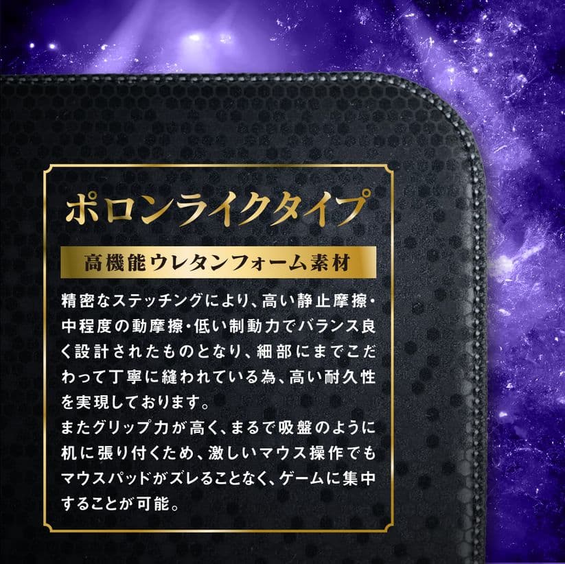 コードギアス　Astromeda　ゲーミングマウスパッド　紅月カレン　マット