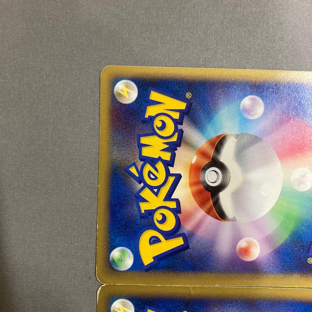 ポケカ ホウオウLEGEND 015/070 上下2枚セット