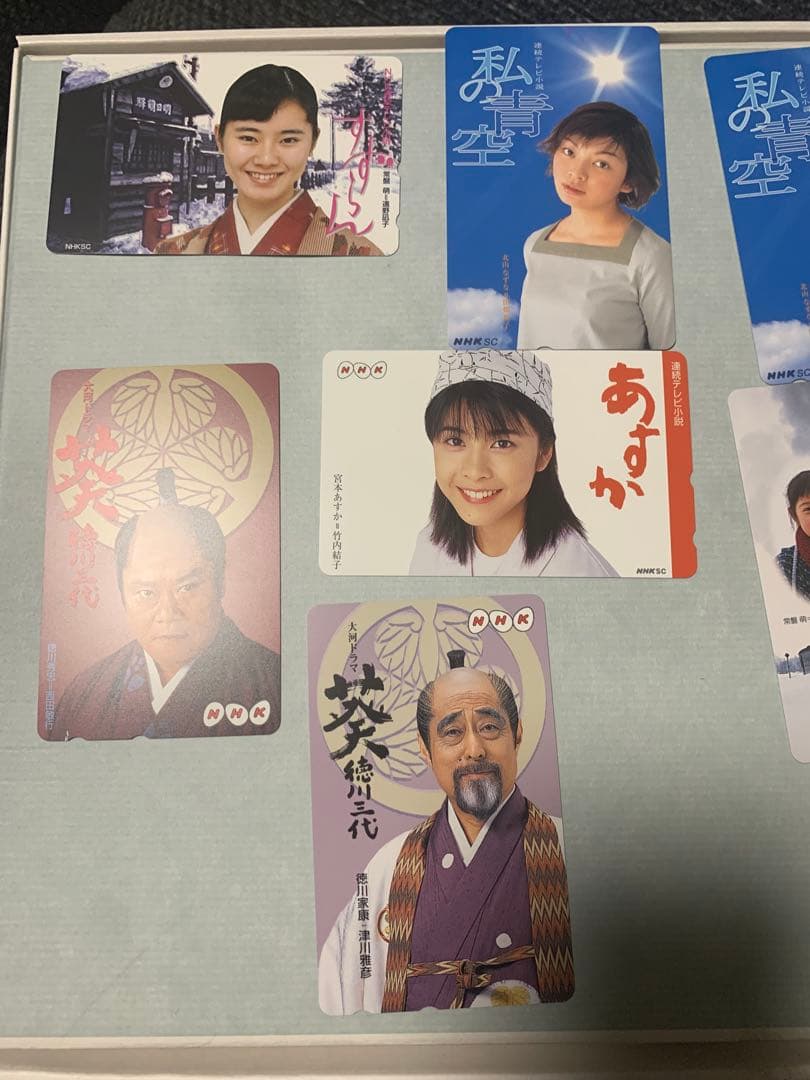カード