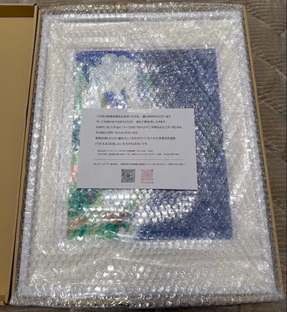 【新品・未開封】天地創造 藤原カムイ先生 直筆サイン入り複製原画