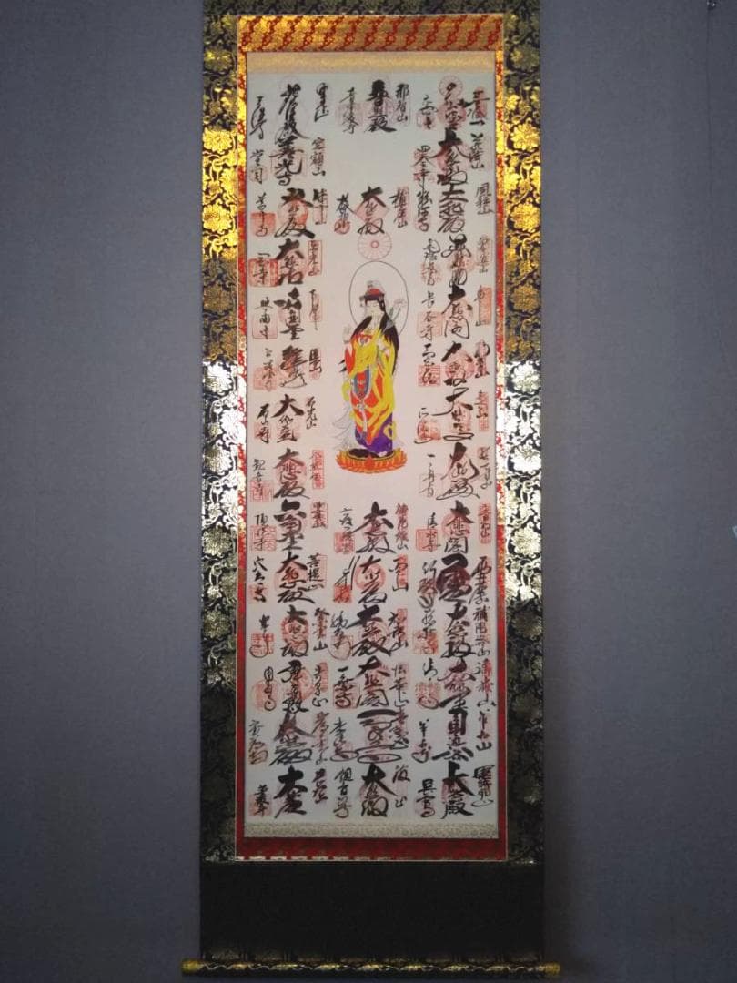 掛軸『西国三十三所霊場集印譜』絹本 鉄色蓮華金襴表具 桐箱付 掛け軸 p8761