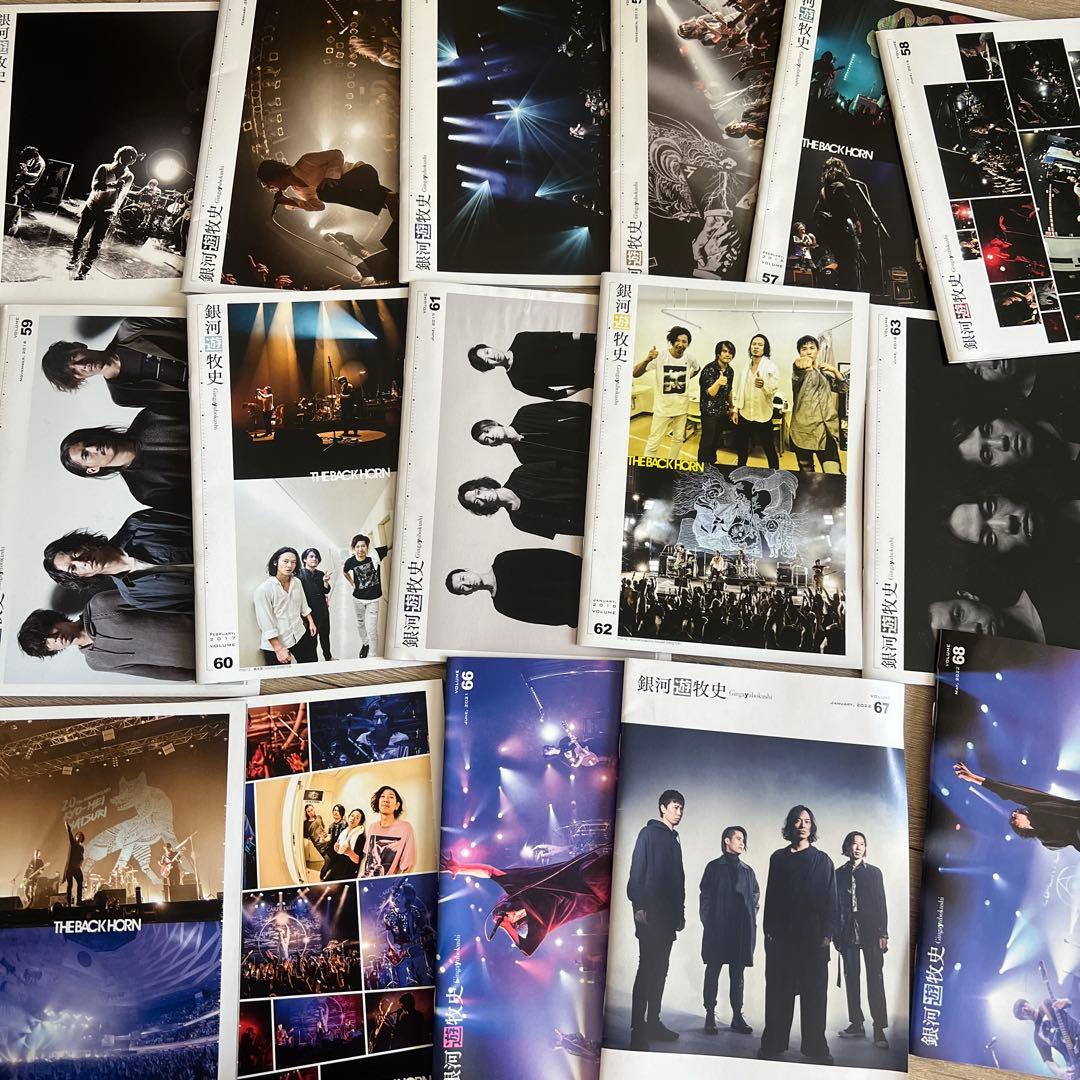 THE BACK HORN 銀河遊牧民　ファンクラブ　会報　Vol.1-68