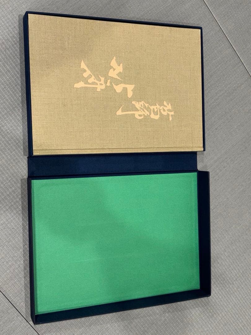 浮世絵集