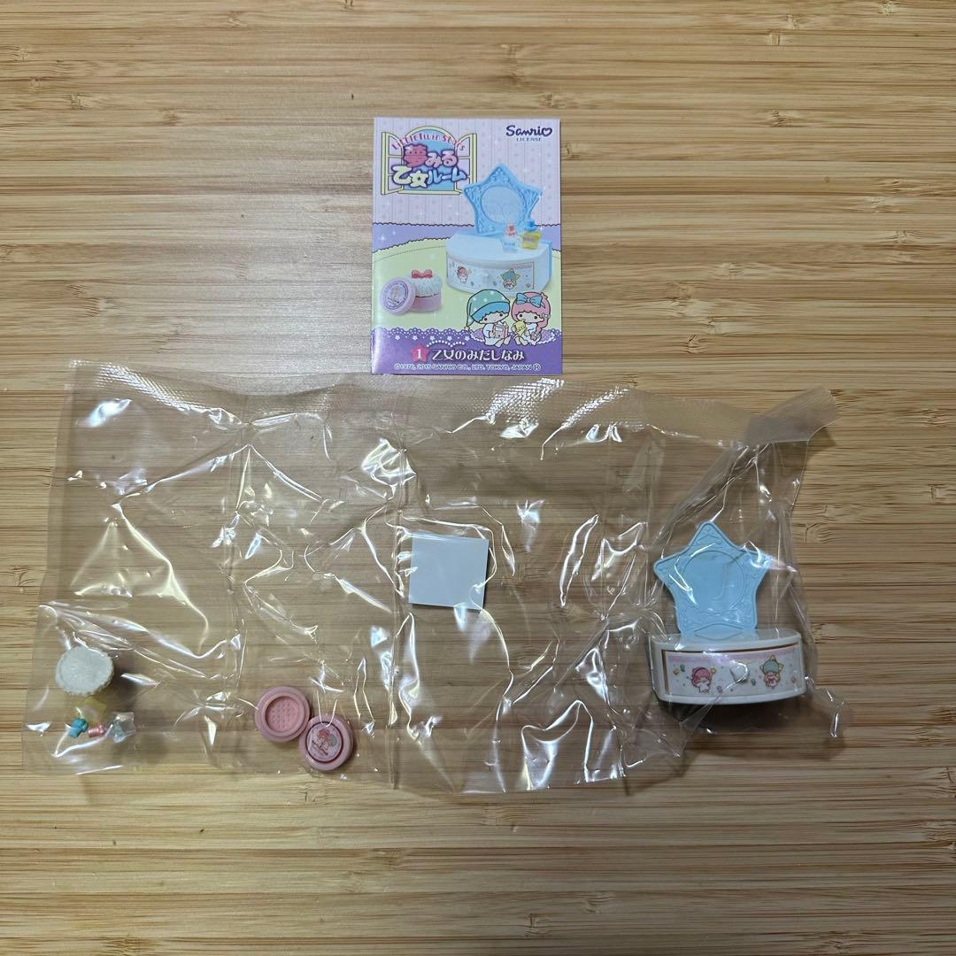 【廃盤】 LTS57 リーメント 夢みる乙女ルーム サンリオ キキララ