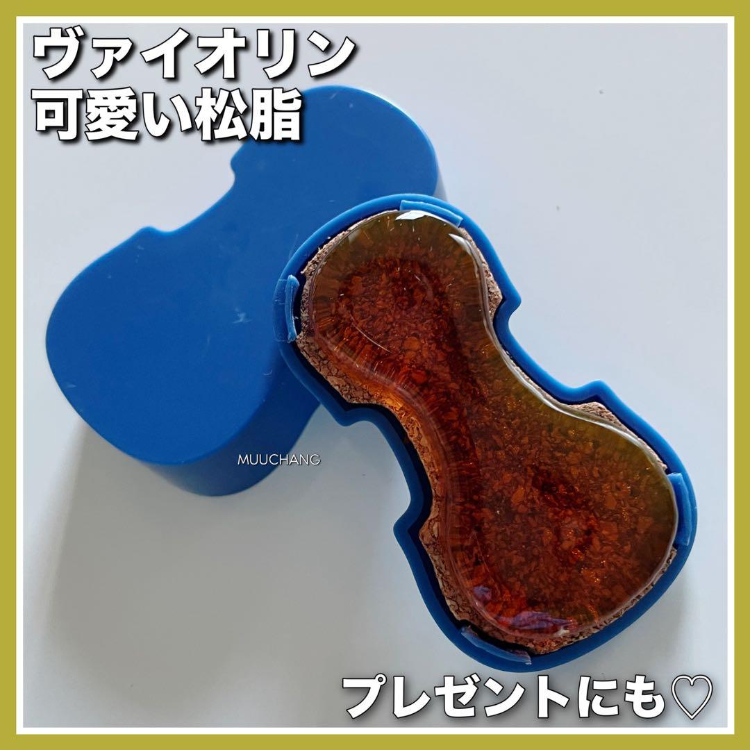 いちごさん◇専用◇松脂まとめ買い◇