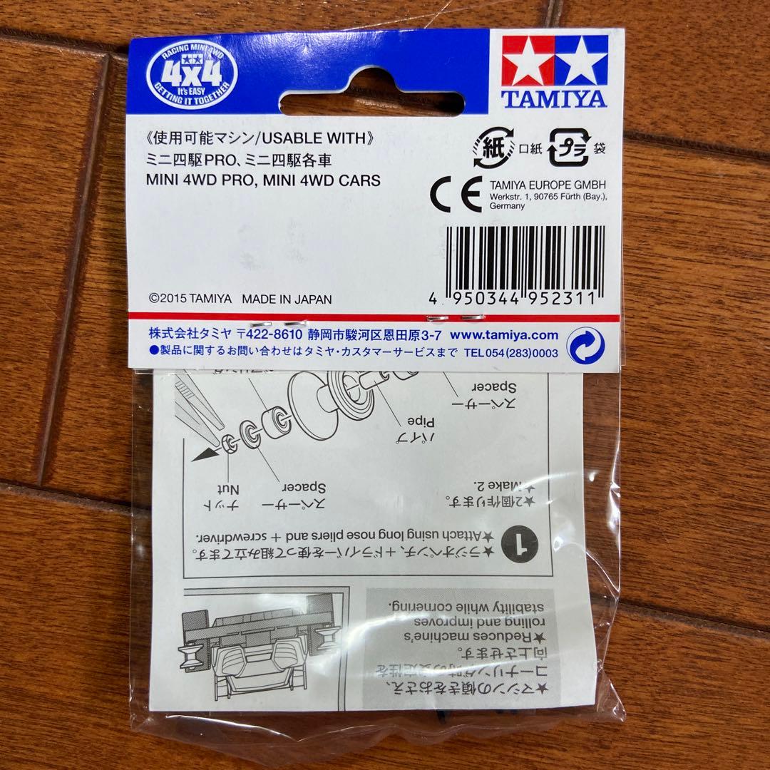 ミニ四駆2段アルミローラーセットと2mm アルミロックナット　セット3