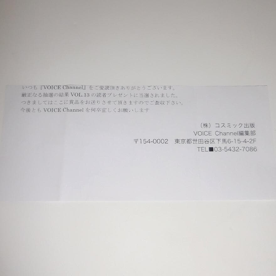 大西亜玖璃 高尾奏音 直筆サイン入りポラ チェキ