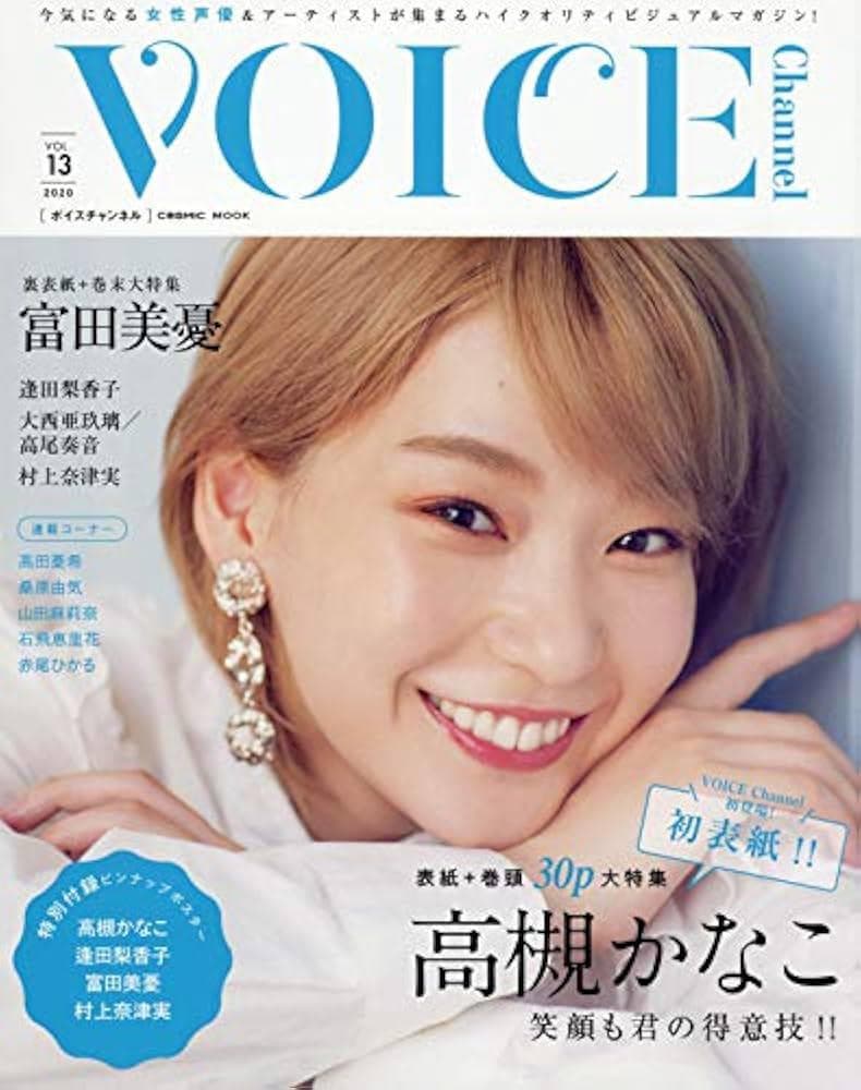 大西亜玖璃 高尾奏音 直筆サイン入りポラ チェキ