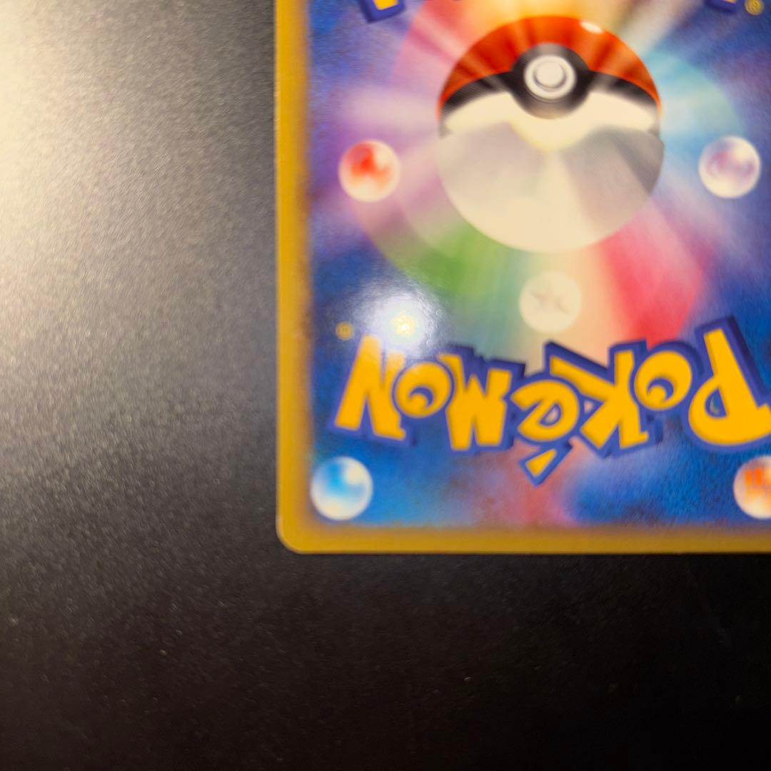 ゼニガメ ポケモンセンター10周年記念プロモ