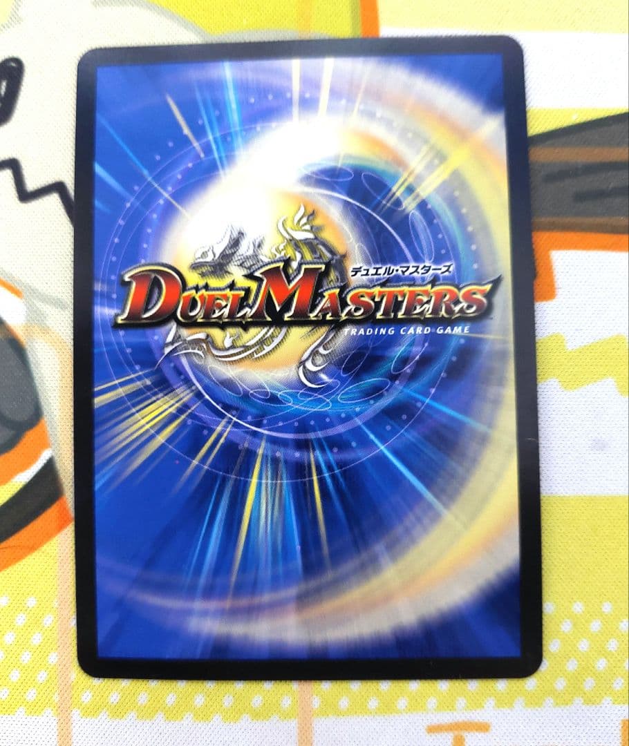飛翔龍　5000vt　金トレジャー