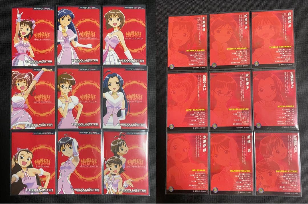 アイドルマスター　トレーディングカード
