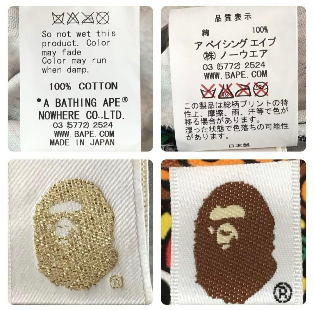 【希少】エイプ APE BABYMILO オールサファリ柄 トートバッグ