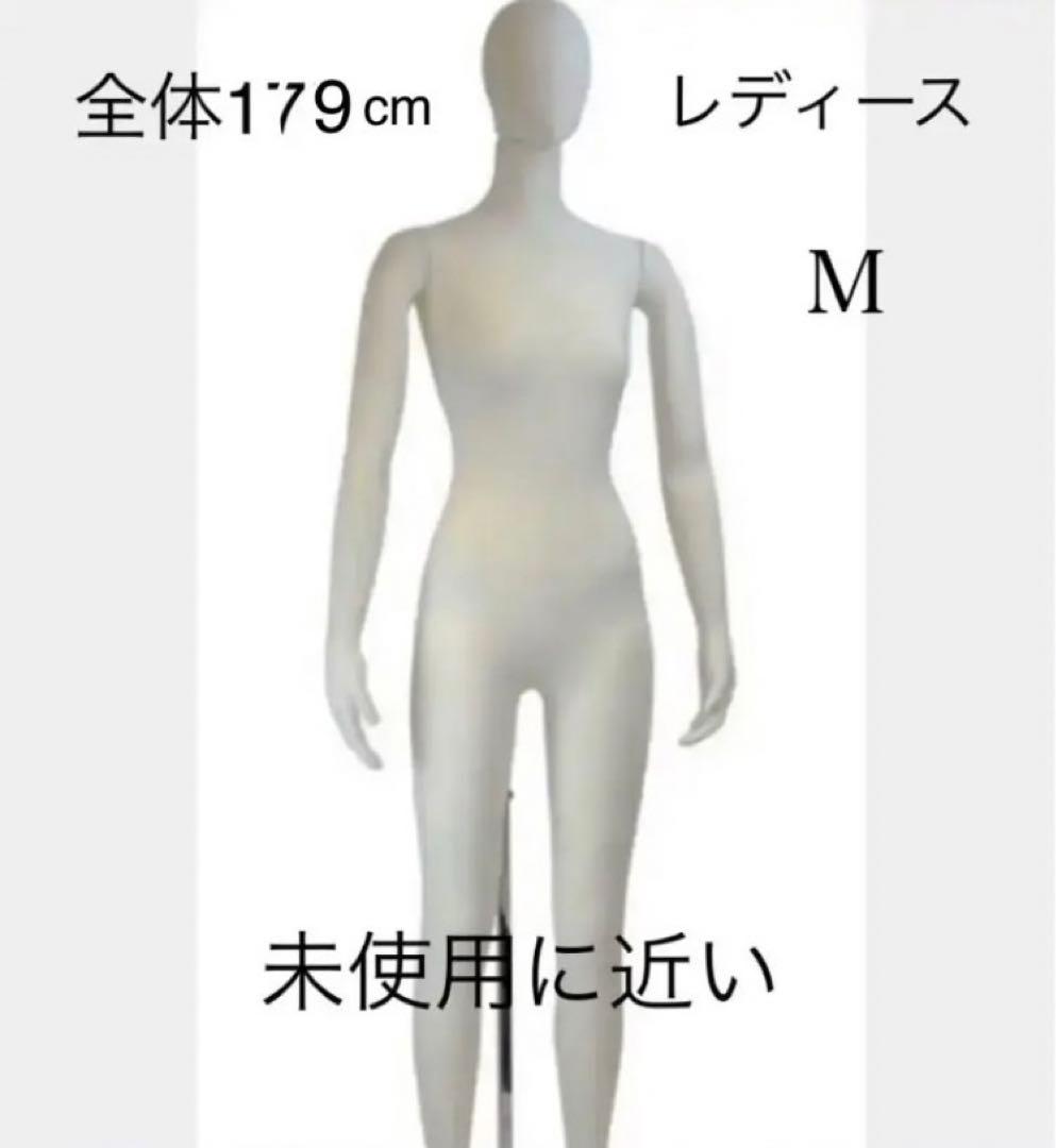 ❤️AKI55です❤️ウレタン稼働式フレシキブルマネキンレディースM