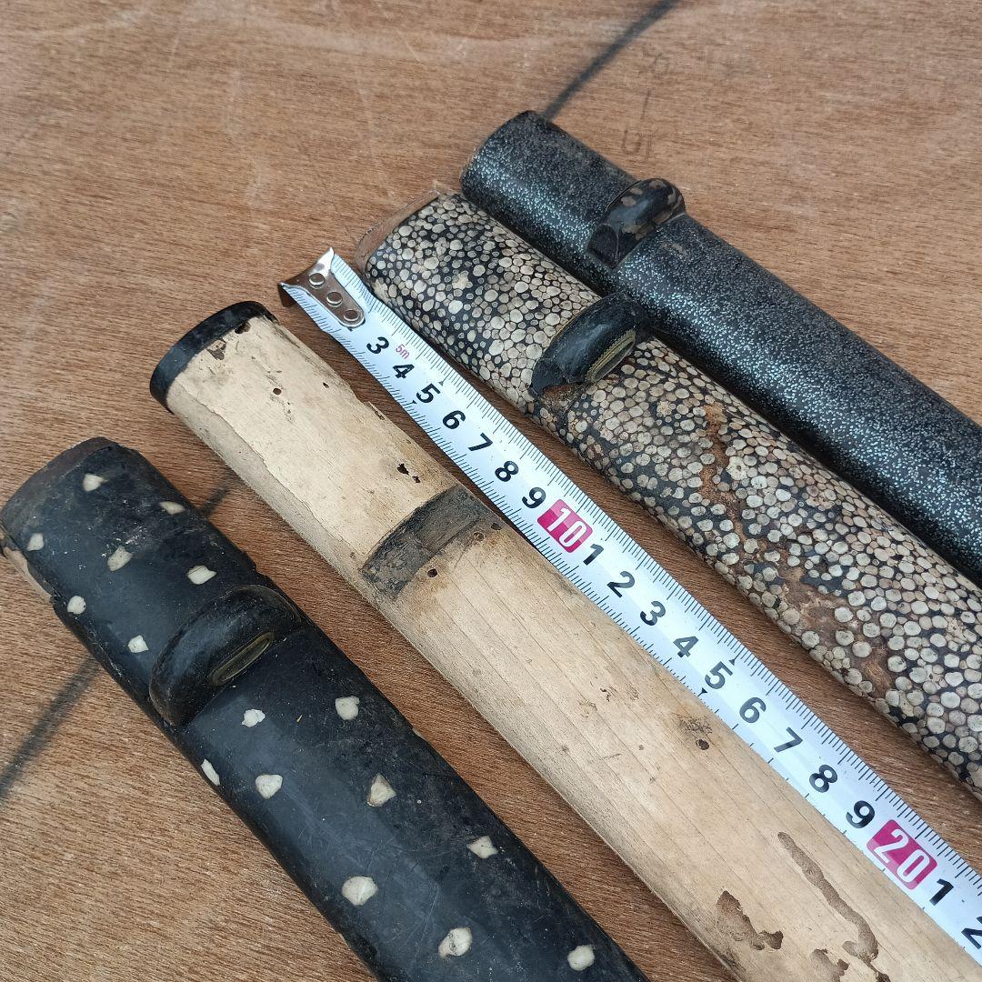 4072)刀の鞘　他部品　まとめて　鮫皮？