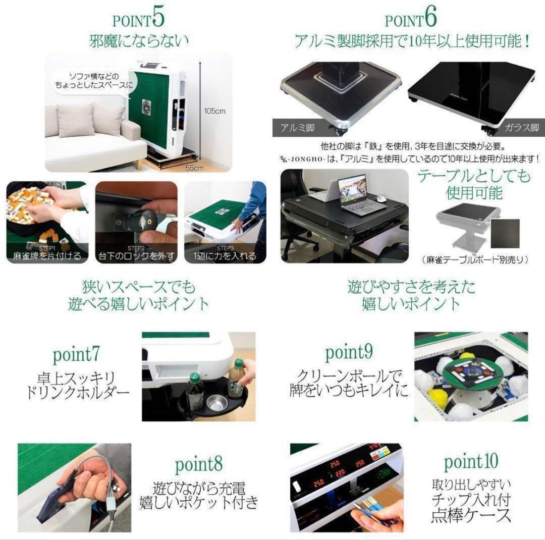 新品＊全自動麻雀卓 点数表示 麻雀卓 全自動 折りたたみ 点棒計算表示R2610