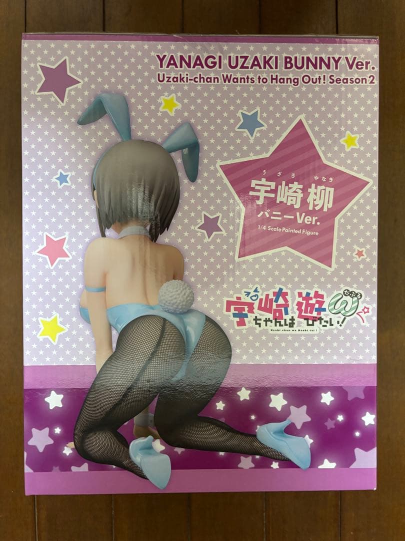 宇崎ちゃんは遊びたい！ω 宇崎柳 バニー　スケール　フィギュア