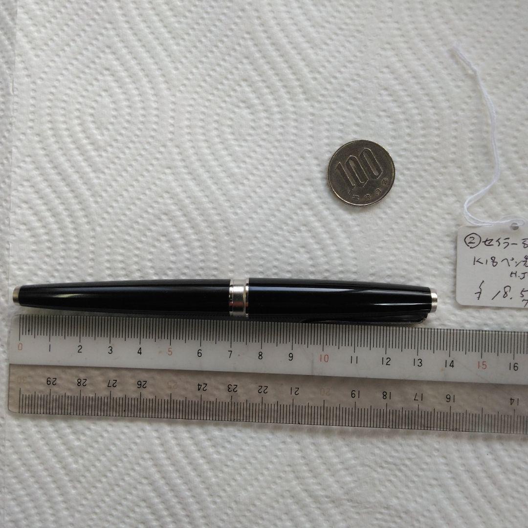 セーラー 万年筆 です、ペン先はK18です、