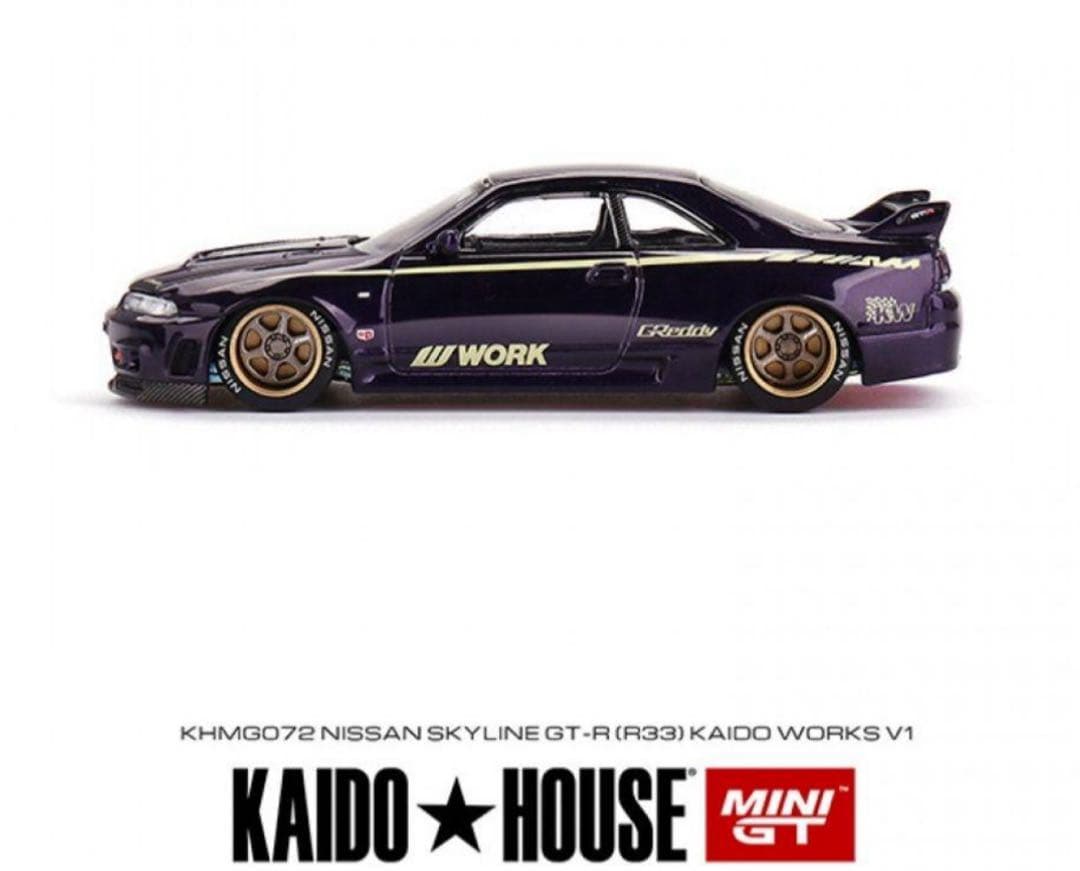 MINIGT 街道ハウス 日産 スカイライン GT-R R33 2台セット