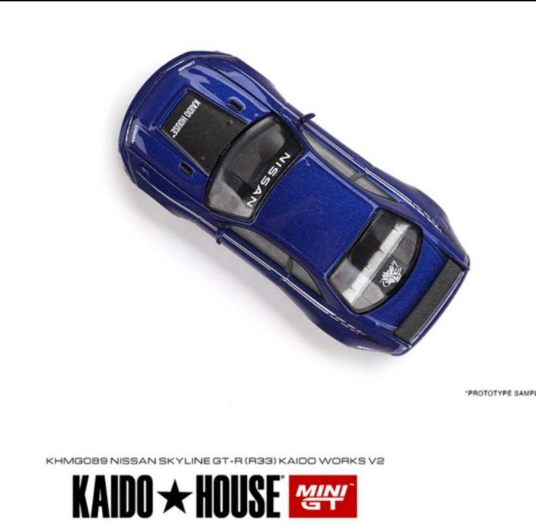 MINIGT 街道ハウス 日産 スカイライン GT-R R33 2台セット