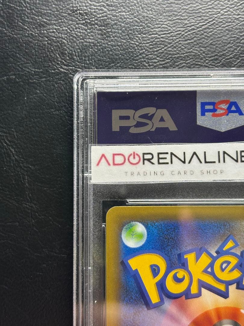 【PSA10】_のピカチュウ 25th 007/025 プロモ