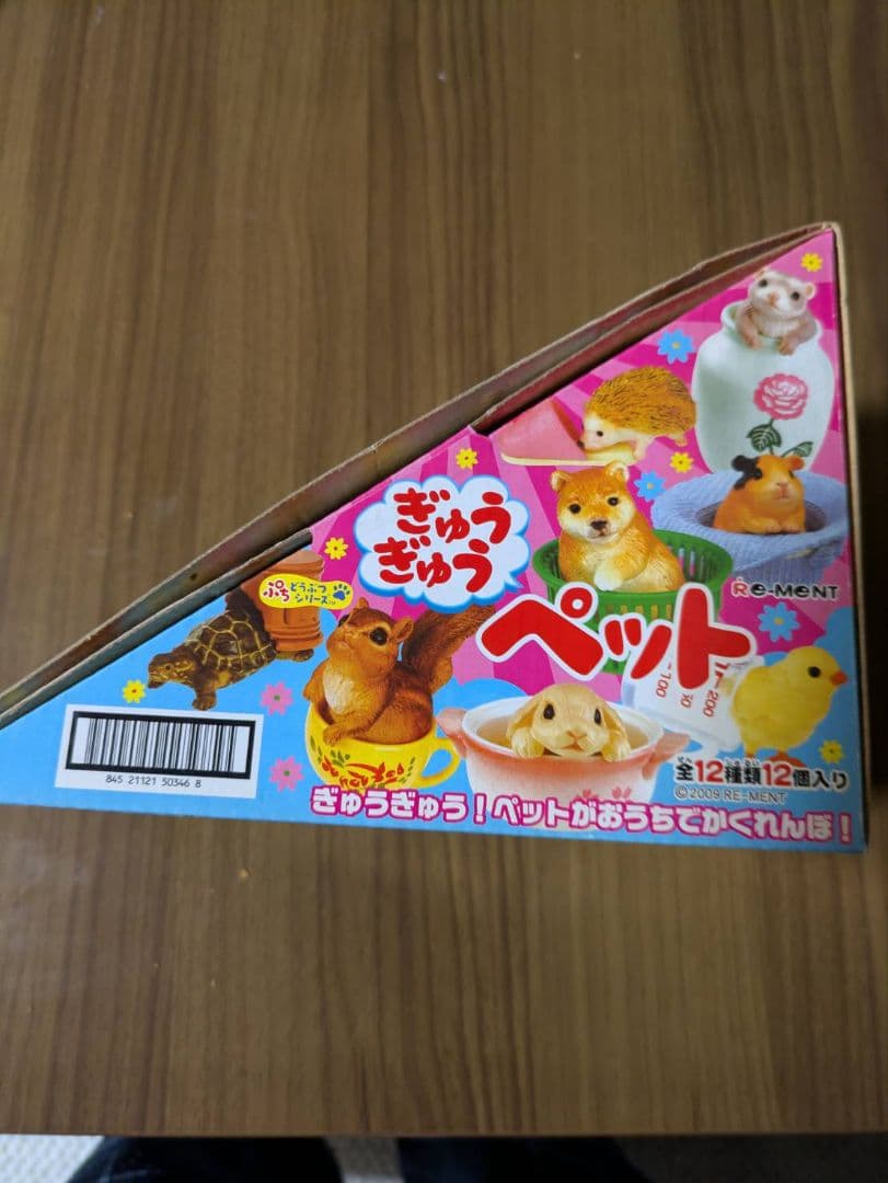 ぎゅうぎゅうペットリーメント未開封品