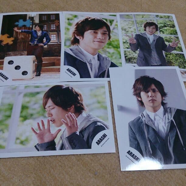 嵐　二宮和也　ブロマイド
