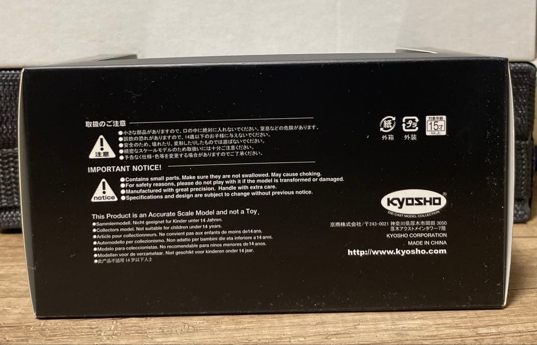 京商センチュリーSUV1/43ミニカー