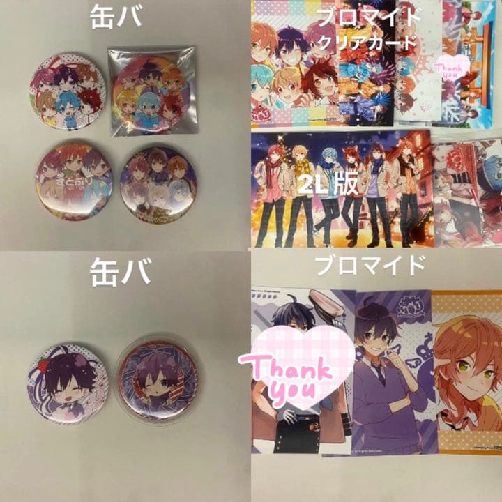 すとぷり グッズ