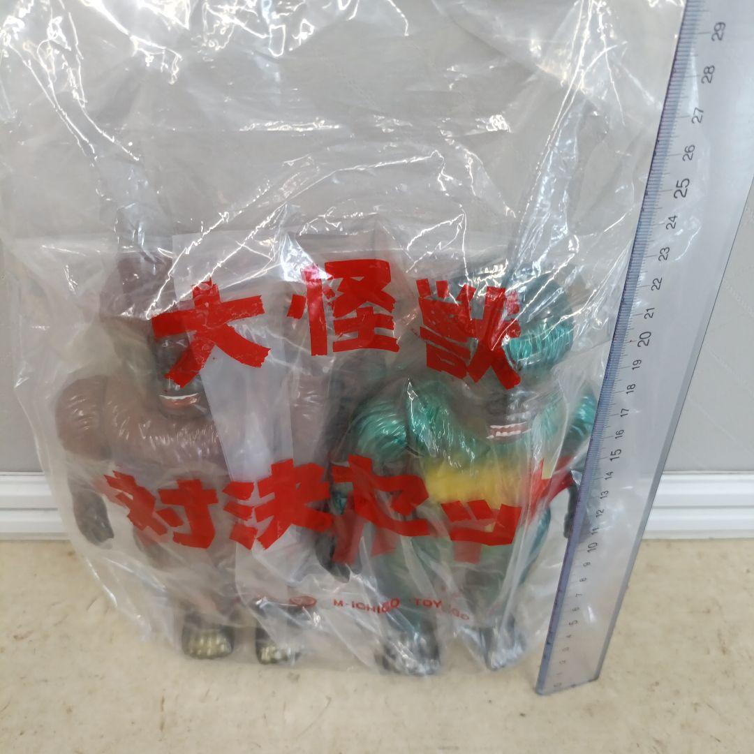 ガーガメル 大怪獣対決セット　サンダ対ガイラ