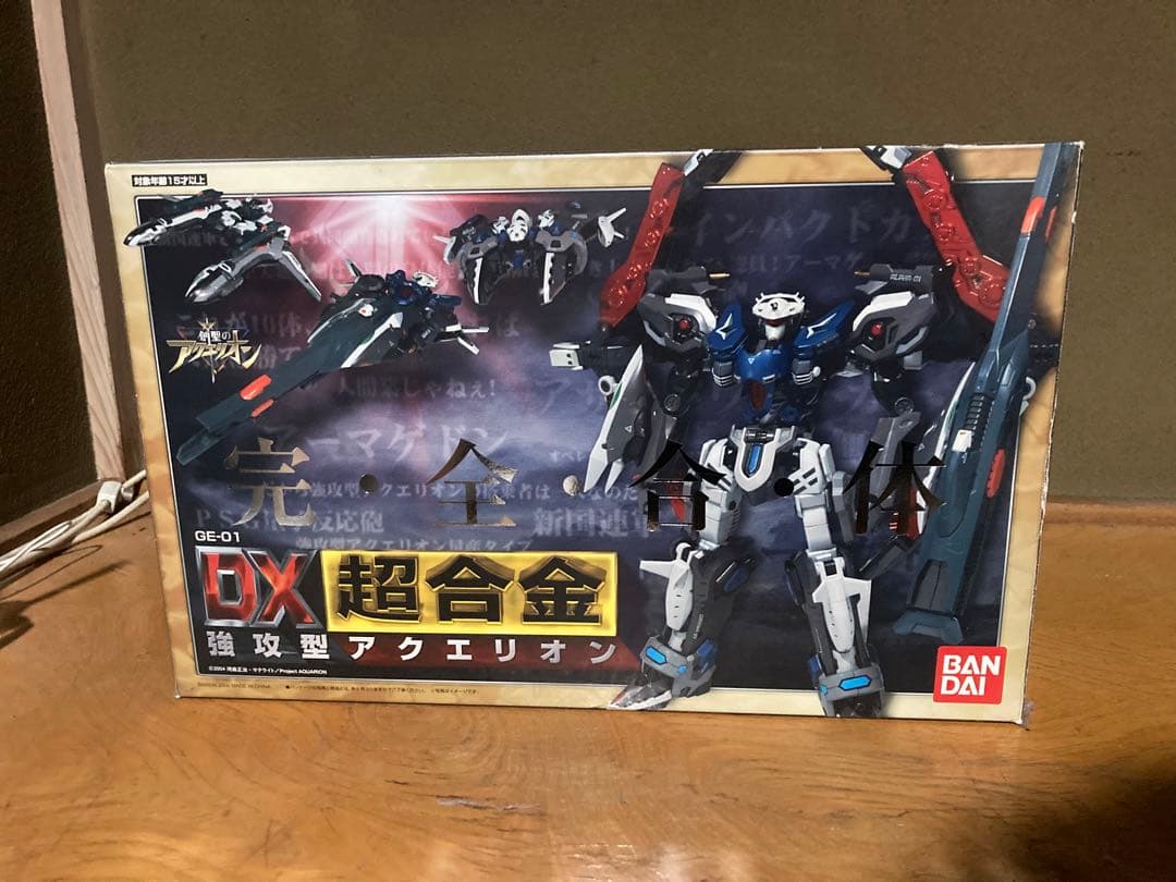 DX 超合金 アクエリオン 3個セット