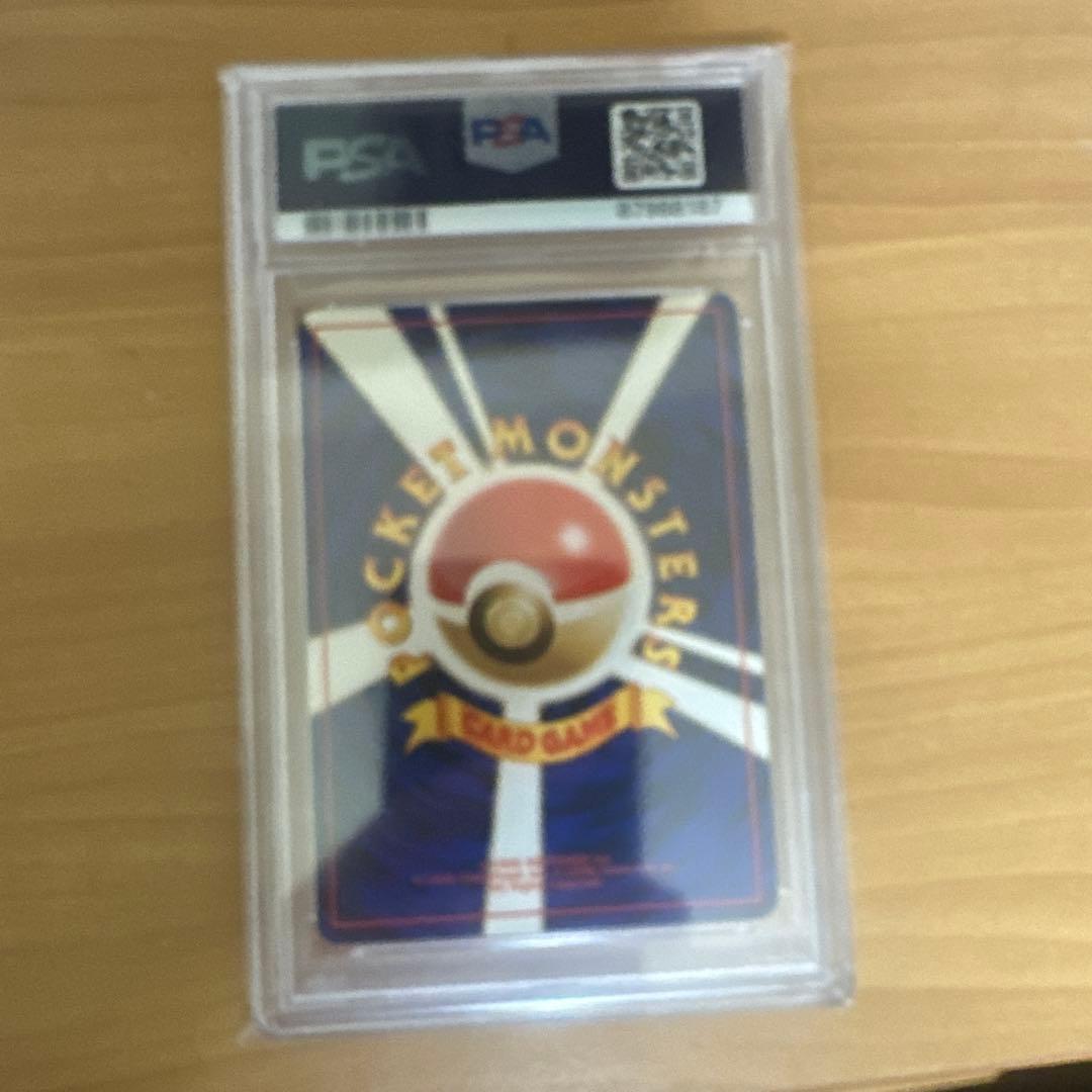 S*n様 ナツメのゲンガー　旧裏　PSA10